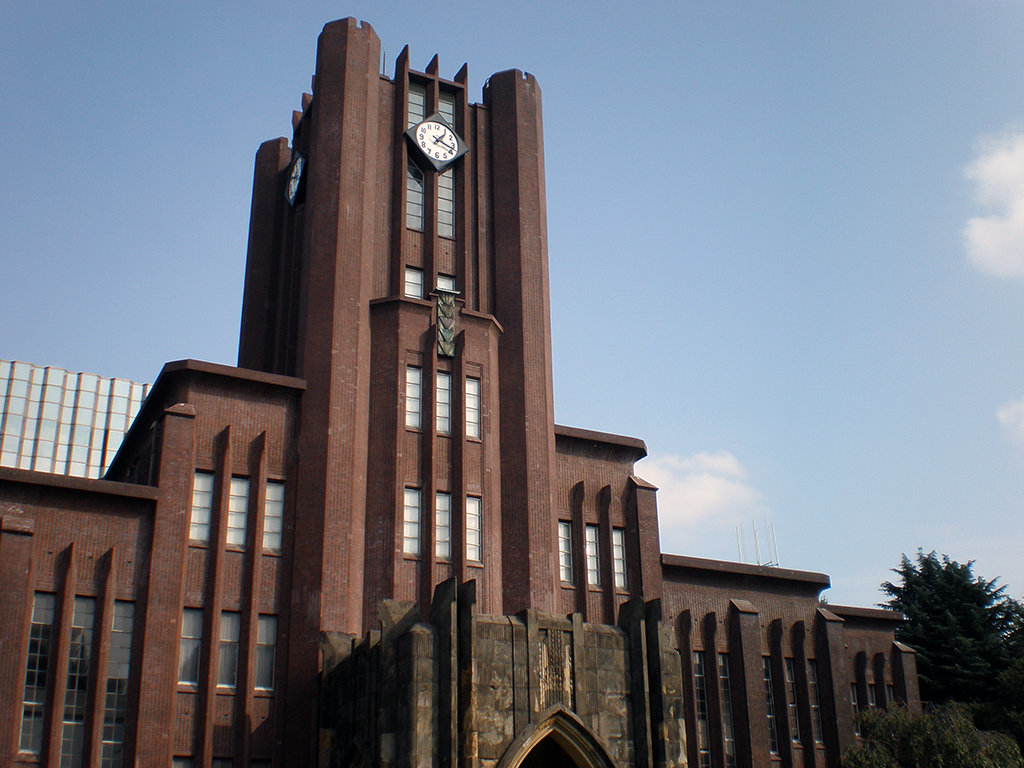 東京大学本郷キャンパス安田講堂
