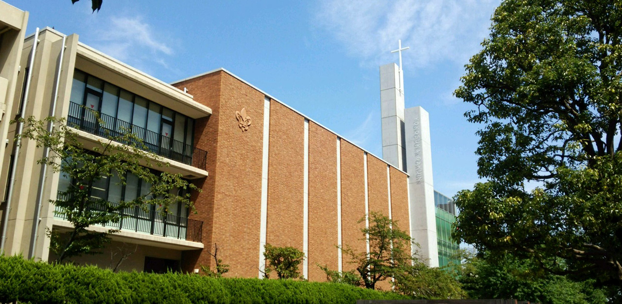 横須賀学院高等学校外観2014年秋