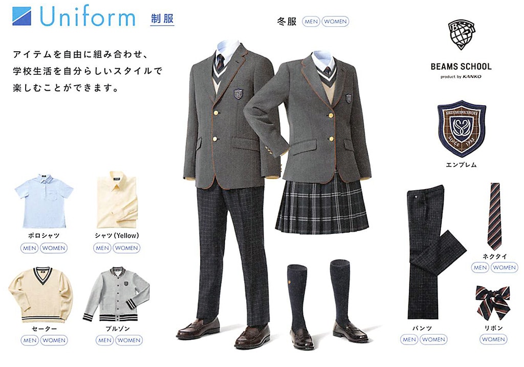 現・小野学園女子中が新制服に 現制服は AKB 渡辺麻友も着用 | カナガク