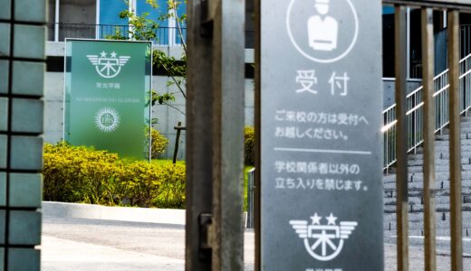 学校別サピックスオープン〈栄光学園〉2017 年９月結果