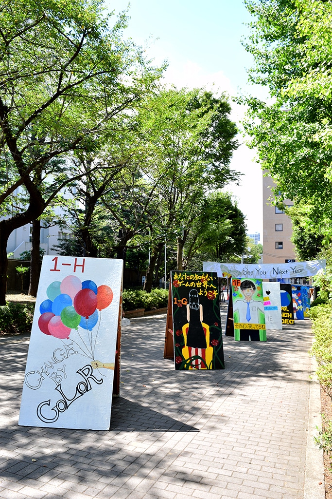 ９月 14 日開催の高校文化祭まとめ 神奈川 東京 19 カナガク