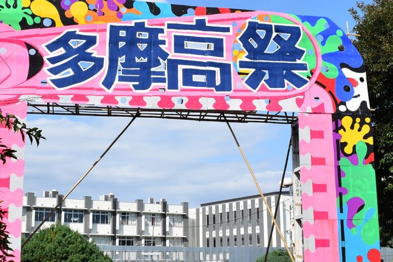 【文化祭日程 2022】神奈川県公立高校 5月9日版 30 校 カナガク