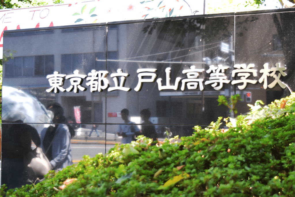 サンデー毎日 高受情報 早大本庄入試２月９日のみに等 カナガク