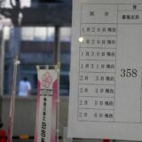 過年度生は調査書が別様式 神奈川県公立高校入試 2022