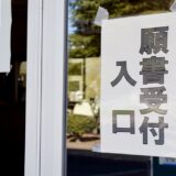 神奈川県公立高校倍率 2022 志願変更前確定 発表時刻いつ？