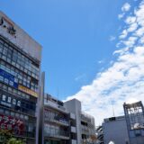 旧茅ケ崎学区 Twitter 神奈川県公立高校受験案内 2021
