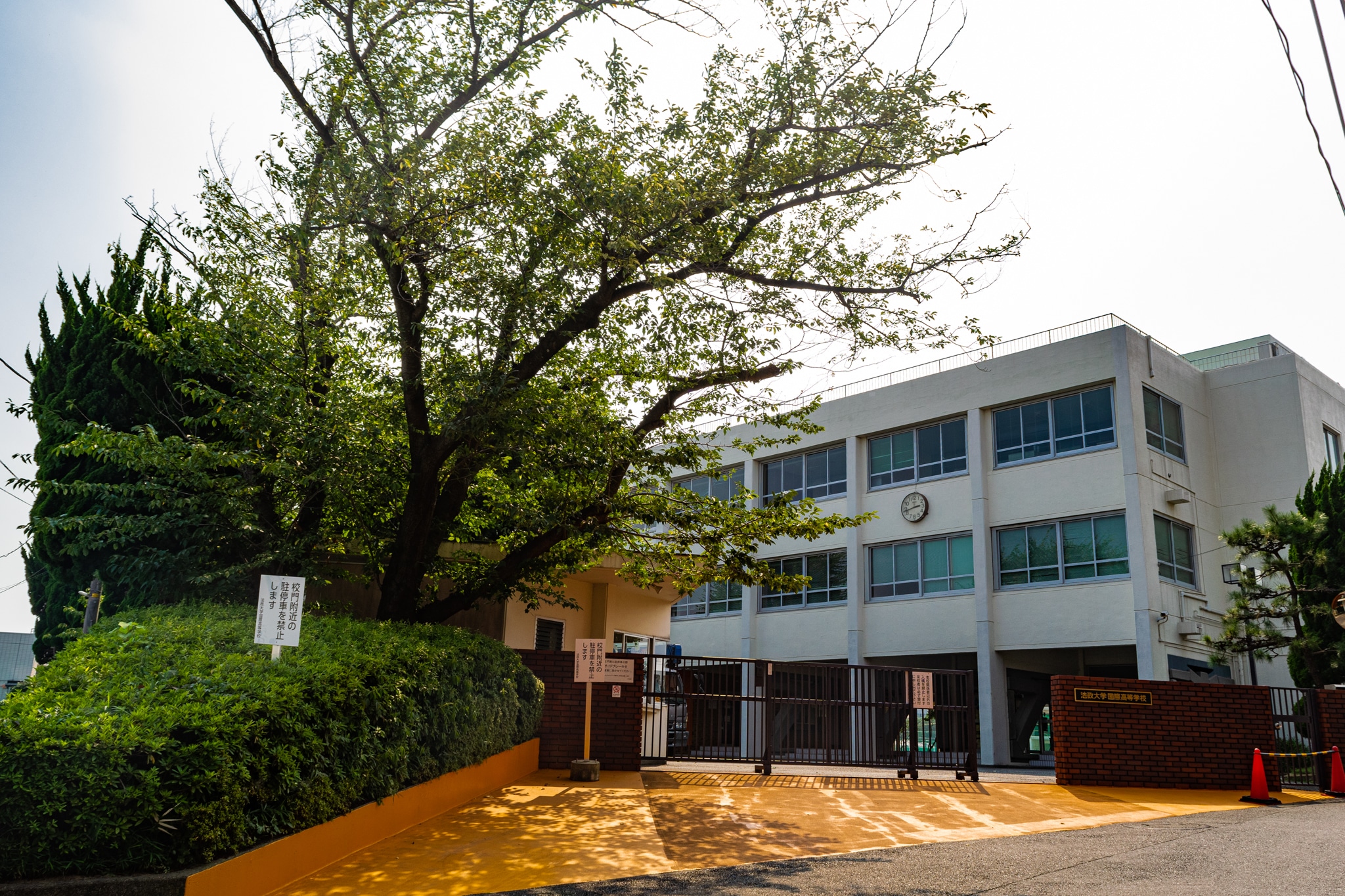 法政大学国際高校 学科試験 21 暫定倍率は 7 12 倍 カナガク