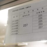 倍率速報 2021 神奈川県公立高校入試 志願変更後の倍率 ⑧