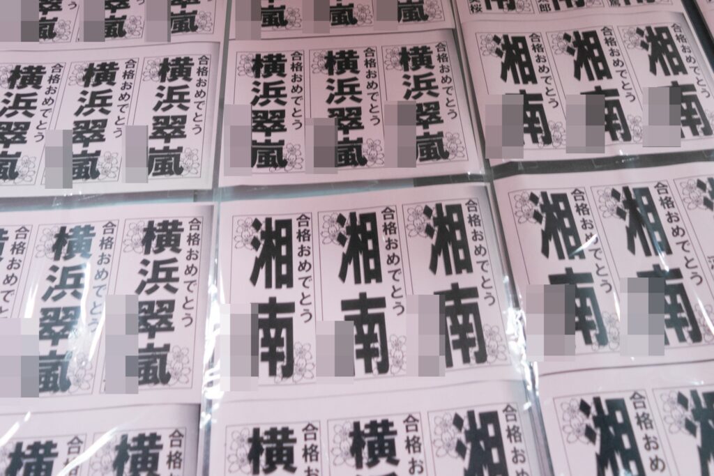 専用　商品一式 社会 4年間の公立高校入試セレクト 臨海セミナー 温か