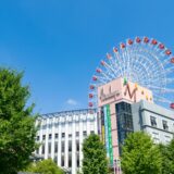 神奈川県公立高校 文化祭＆説明会予定 2022 横浜市北部６区