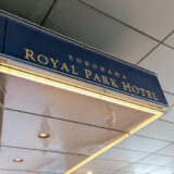 横浜ロイヤルパークホテル 成人式 2023 横共・桐蔭・桜美林