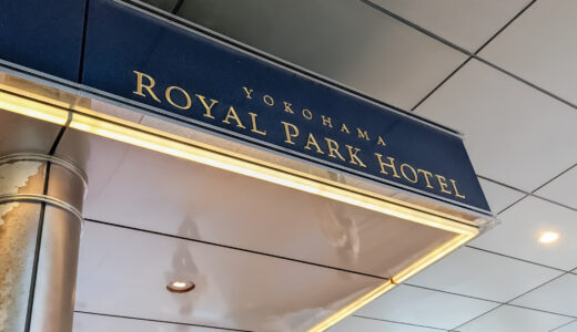 横浜ロイヤルパークホテル 成人式 2023 横共・桐蔭・桜美林
