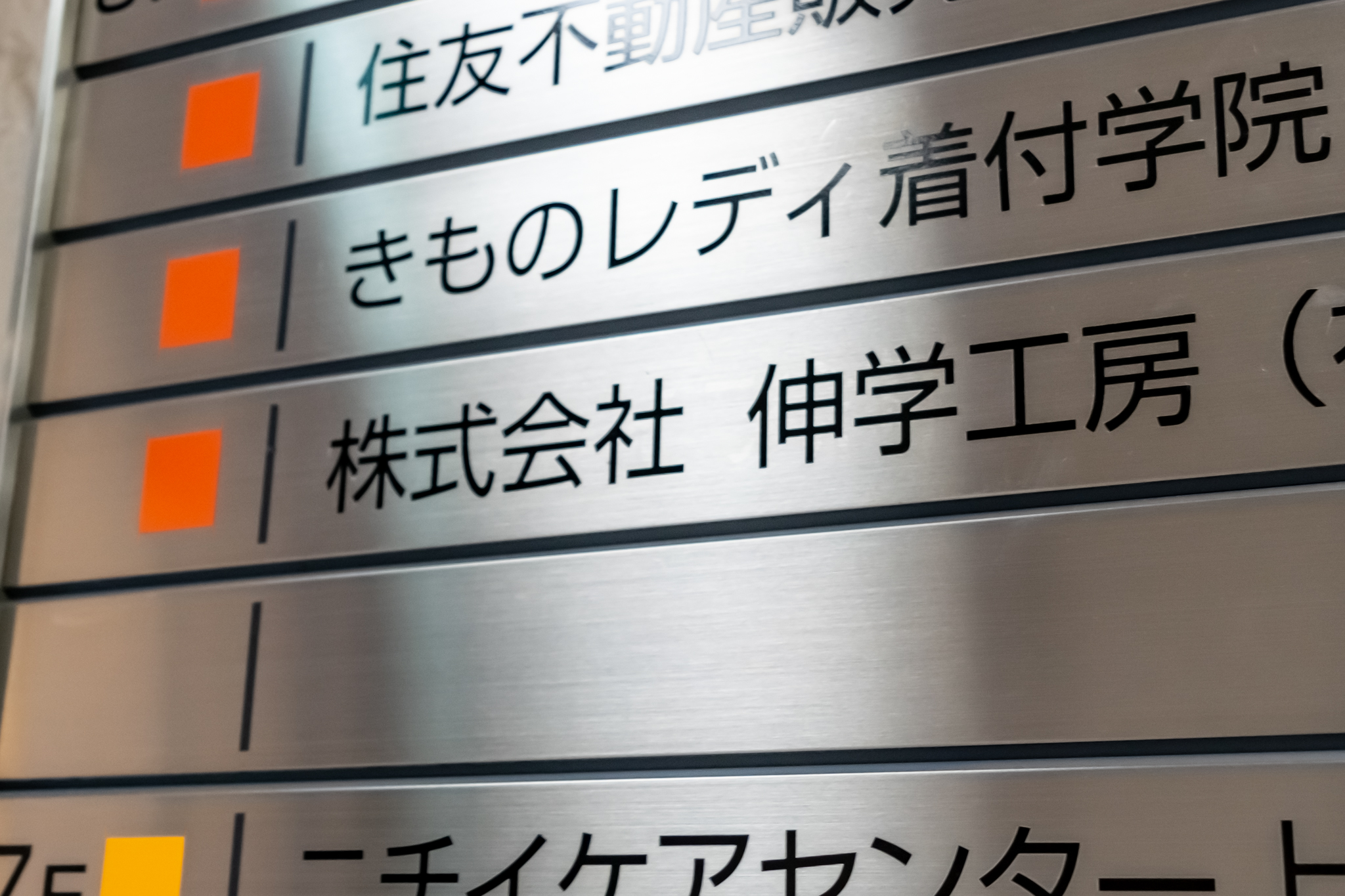 神奈川全県模試「入試直前 Web 判定模試」2022 実施中 | カナガク