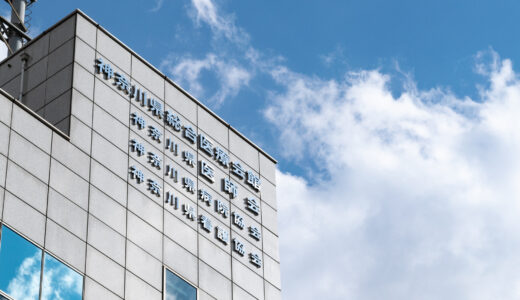 かながわ看護フェスティバル 2026、10 日（日）に開催