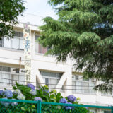 横浜翠嵐高校『学校要覧』の出身中学校別生徒数検証 2022