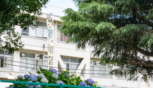 横浜翠嵐高校教職員 124 名「着任年」一覧 2022 年５月１日
