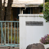 松陽高校 2024 ～ 2026 年度大学入試合格実績（延べ人数）