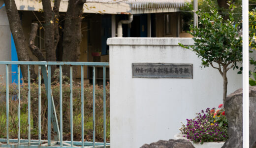 松陽高校 2024 ～ 2026 年度大学入試合格実績（延べ人数）
