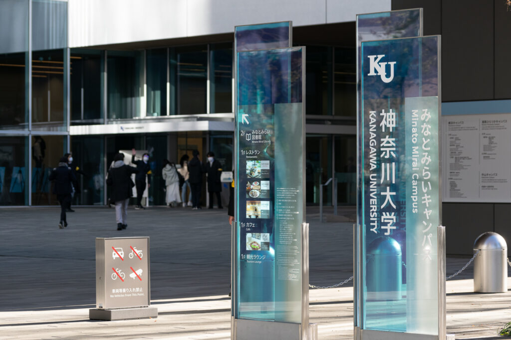 人気ブランドを 神奈川大学 一般入試 2023 未使用