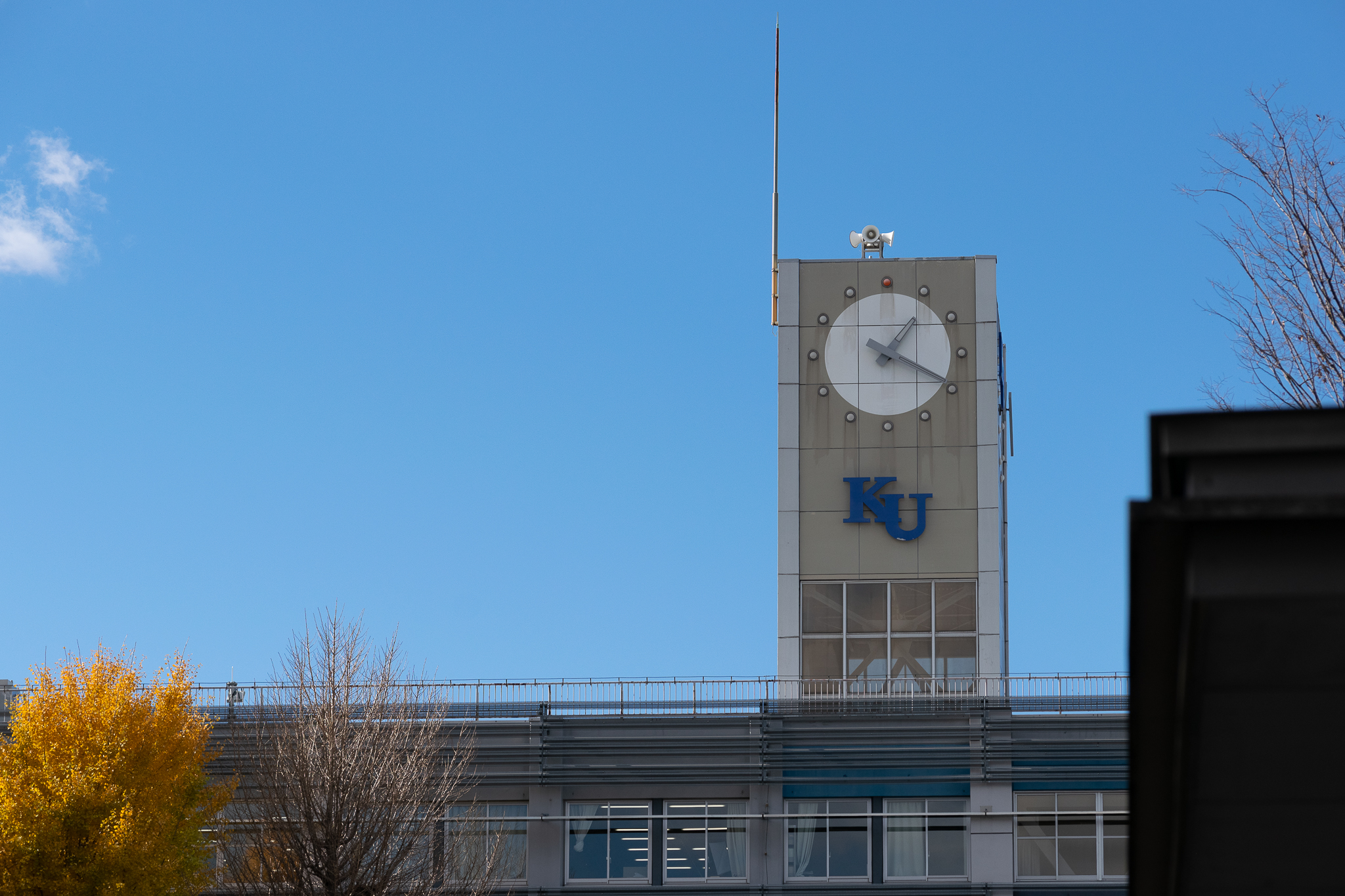 神奈川大学給費生試験 合格最低点・倍率 2023 | カナガク
