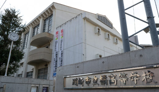 市立橘高校、学校案内に体育祭の組体操ピラミッド７段写真