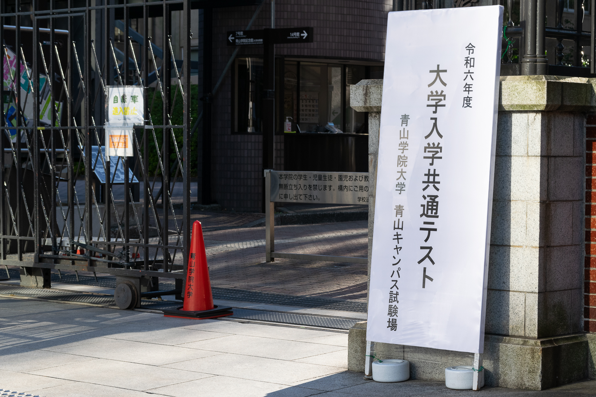 赤本　大学入試シリーズ　'77 東大理科　第一次・第二次 東京理科大学（工学部－B方式） (2025年版大学赤本シリーズ