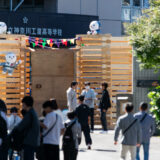 【文化祭日程 2024】神奈川県公立高校・公立中等教育学校