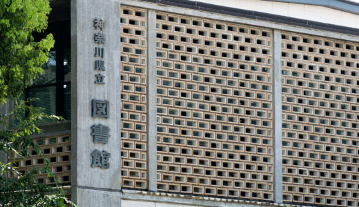 課題図書 2025 小学校高学年の部（５・６年生）読書感想文