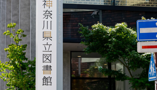 課題図書 2025 小学校中学年の部（３・４年生）読書感想文