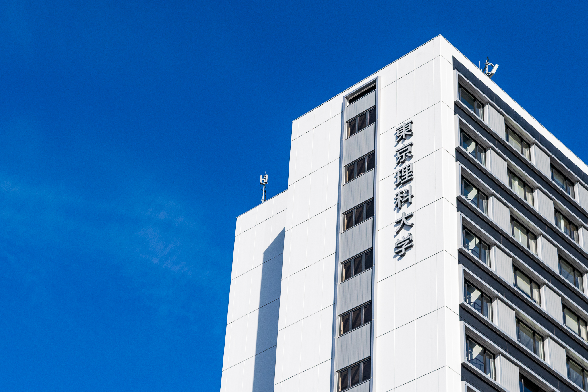 東京大学(理科) 5月28日（水）本学にポーランド共和国ニコラス・コペルニクス