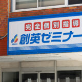 神奈川県公立高校入試 合格可能性診断 2026、17 日から提供