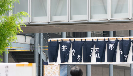 横浜サイエンスの文化祭「蒼煌祭」2025、申込受付開始
