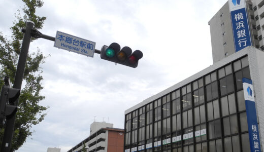 女児盗撮共有の横浜市立小学校教員、実名＆校名報道される