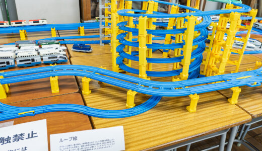 横浜翠嵐高校 鉄道研究同好会、プラレールのループ線展示