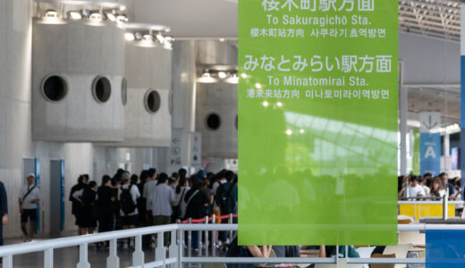 全公立展 2025 回り方 紙とペンを持って、話しかけ続ける