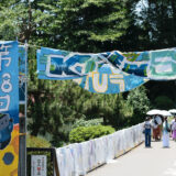 【文化祭日程 2026】神奈川県 公立高校・公立中等教育学校