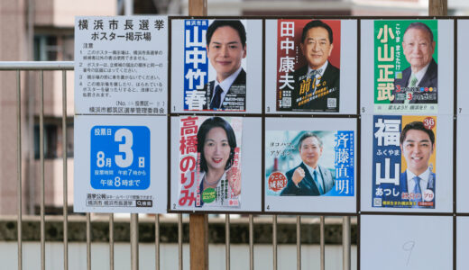 横浜市長選挙 2025 有権者数（男女・計、市全体＆18 区別）