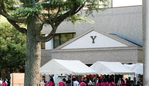 10 月３日（土）文化祭 神奈川県公立高校＆私立学校 2026