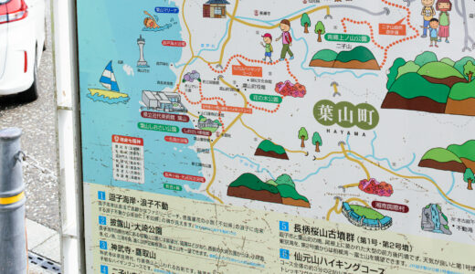 稲垣一郎 葉山町教育長＆元・湘南高校長 24 日 18:00 ～ LIVE