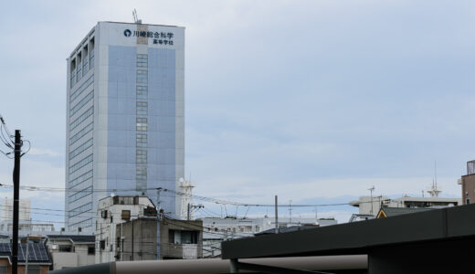 神奈川県内に高専が復活 川崎市に 2030 年度開校へ KST 活用