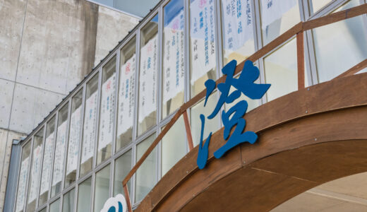 横浜サイエンスの文化祭「蒼煌祭」2026、申込受付開始