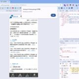 倍率発表時刻、19:02 頃と推定 県入試 2025 ツイ＆スクショ