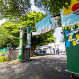 横浜緑ケ丘高校の文化祭「緑高祭」2026、６月 13 ～ 14 日に