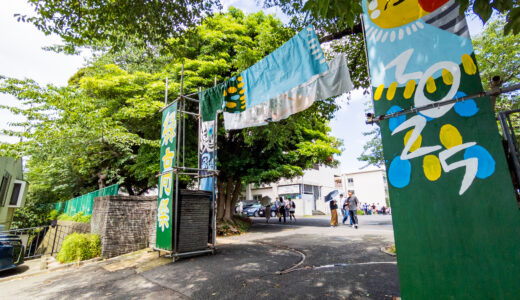 横浜緑ケ丘高校の文化祭「緑高祭」2026、６月 13 ～ 14 日に