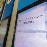 臨海セミナー 全公立展 2026『ゴールめざして』申込みページ