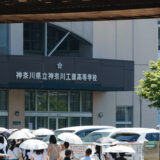 公私合同説明会 2026 横浜北 ７月 13 日（月）10:00 申込開始
