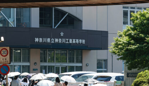 公私合同説明会 2026 横浜北 ７月 13 日（月）10:00 申込開始