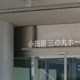県西地区県立学校合同説明会 2026、７月 27 日（月）に開催