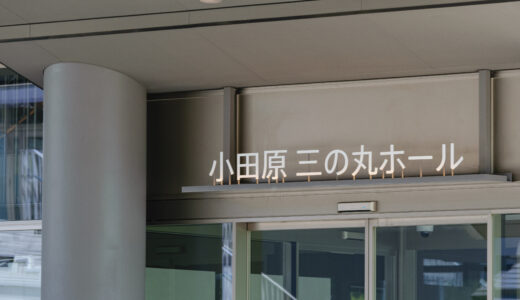 県西地区県立学校合同説明会 2026、７月 27 日（月）に開催