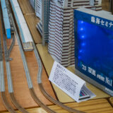 臨海セミナー、翠翔祭 2026 の鉄研に激しく光りながら凱旋